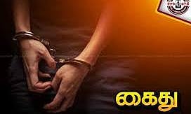 போக்சோவில் முதியவர் கைது