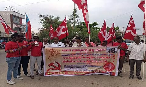 ராபர்ட்சன்பேட்டையில் இந்திய கம்யூனிஸ்டு கட்சியினர் ஆர்ப்பாட்டம்