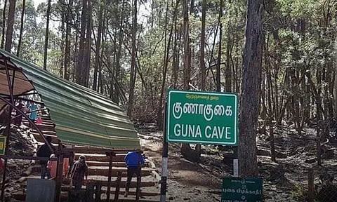 கொடைக்கானலில் இன்று சுற்றுலாத்தலங்களுக்கான நுழைவு கட்டணம் ரத்து