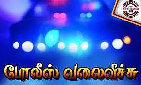 சிறுமியை பலாத்காரம் செய்து கர்ப்பமாக்கிய வாலிபருக்கு வலைவீச்சு