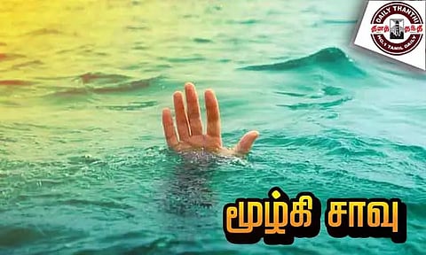 சிக்கமகளூரு; குளத்தில் மூழ்கி வாலிபர் சாவு