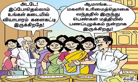 கிராமங்களில் பணப்புழக்கம்!