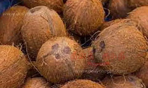 ரூ.1½ லட்சத்துக்கு கொப்பரை தேங்காய் ஏலம்