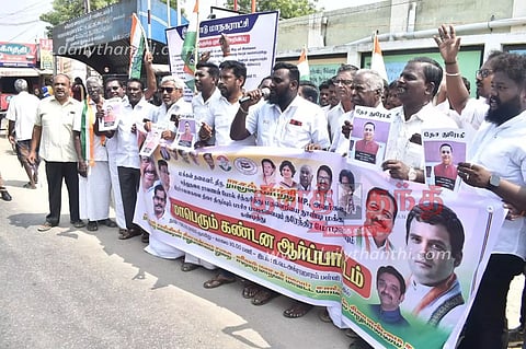 ஈரோட்டில் காங்கிரஸ் கட்சியினர் ஆர்ப்பாட்டம்