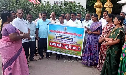 தலைமை ஆசிரியர்கள் ஆர்ப்பாட்டம்