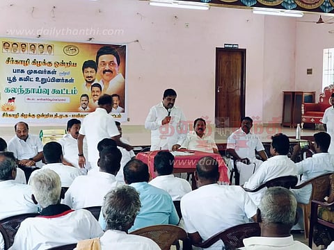 தி.மு.க. வாக்கு சாவடி பொறுப்பாளர்கள் கூட்டம்