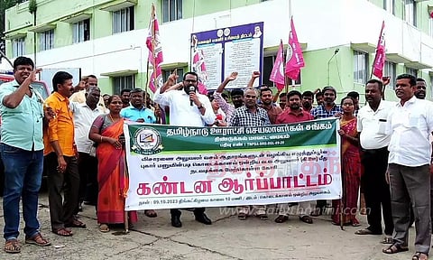 ஊராட்சி செயலாளர்கள் ஆர்ப்பாட்டம்