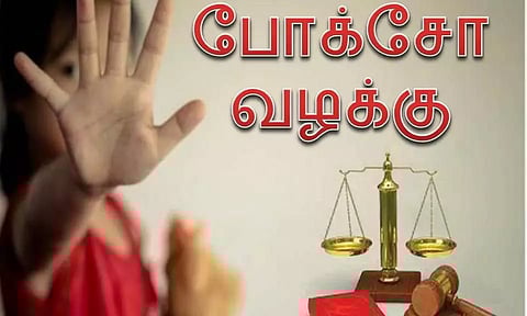 வாலிபருக்கு 13 ஆண்டுகள் சிறை