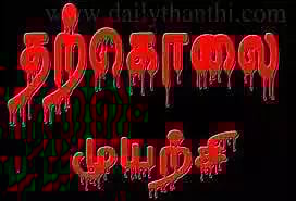 சேலம் மத்திய சிறையில் பரபரப்பு:ஆயுள் தண்டனை கைதி தற்கொலை முயற்சி