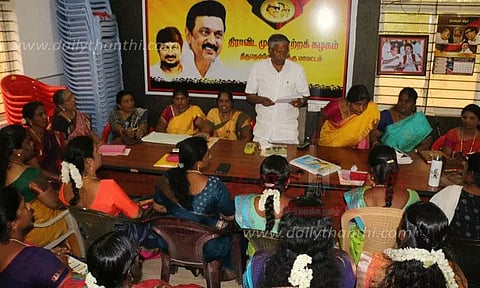தி.மு.க. மகளிர் அணி ஆலோசனை கூட்டம்