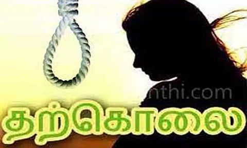 இளம்பெண் தூக்குப்போட்டு தற்கொலை