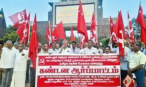 வண்டலூர் உயிரியல் பூங்கா கட்டண உயர்வை கண்டித்து ஆர்ப்பாட்டம்