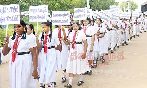 மழைநீர் சேகரிப்பு குறித்து விழிப்புணர்வு ஊர்வலம்
