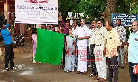 தகவல் அறியும் உரிமை சட்ட விழிப்புணர்வு ஊர்வலம்