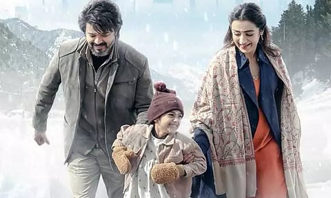 'லியோ' படத்தின் மூன்றாவது பாடல் இன்று மாலை 6.30 மணிக்கு வெளியாகும் என்று அறிவிப்பு..!