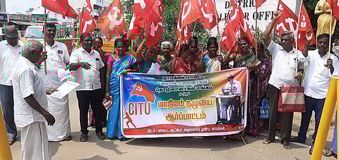 நாமக்கல்லில்தையல் தொழிலாளர்கள் ஆர்ப்பாட்டம்