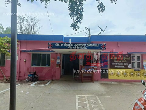 ராயக்கோட்டை ஆரம்ப சுகாதார நிலையம் மேம்படுத்தப்படுமா?