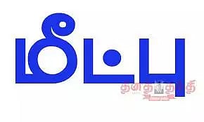 மாவட்டத்தில் இதுவரை ரூ.1½ கோடி மதிப்பிலான செல்போன்கள் மீட்பு- போலீஸ் சூப்பிரண்டு தகவல்