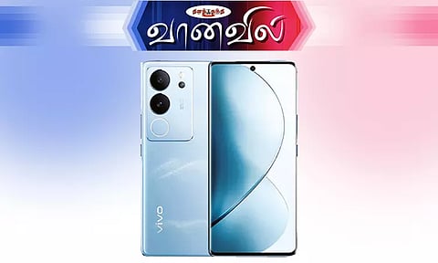 விவோ வி 29, விவோ 29 புரோ ஸ்மார்ட்போன்