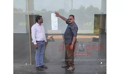 பல்கலைக்கழக கலையரங்கம் ஜப்தி