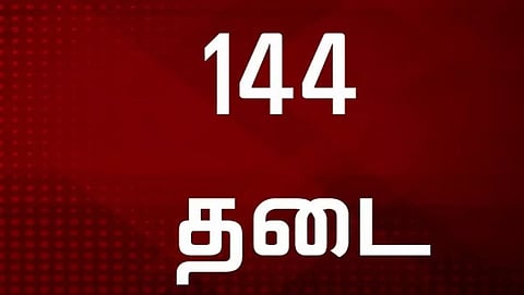மகிஷா தசரா கொண்டாட அனுமதி சாமுண்டி மலையில் 144 தடை உத்தரவு