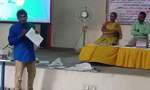 கல்குவாரி அமைக்க கருத்து கேட்பு கூட்டம்