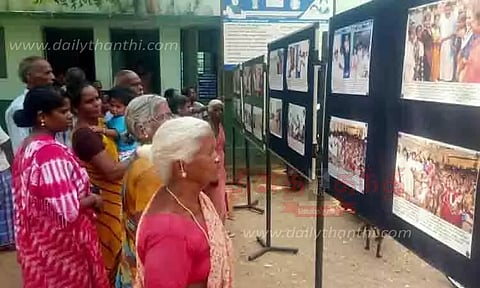 புகைப்பட கண்காட்சி