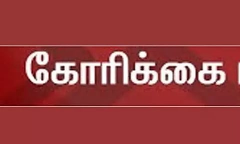 வணிகர்களுக்கு புதிய சமாதான திட்டத்துக்கு சங்கங்கள் வரவேற்பு