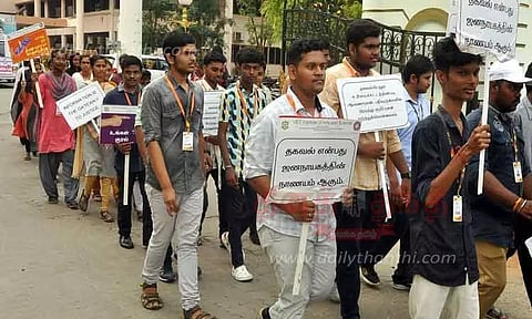 ஈரோட்டில் தகவல் அறியும் உரிமை சட்டம் குறித்த விழிப்புணர்வு ஊர்வலம்