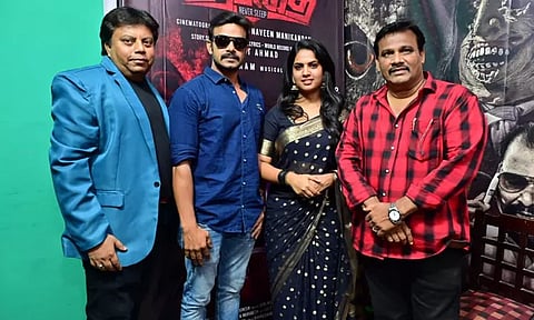 சைக்கோ திரில்லர் படம்