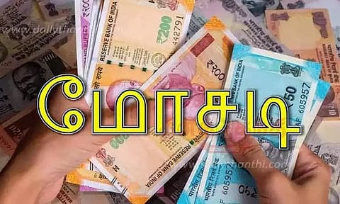 அரசு வேலை வாங்கி தருவதாக ரூ.35 லட்சம் மோசடி செய்த பெண்