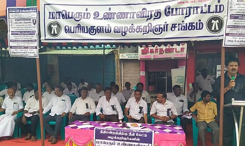 வக்கீல்கள் உண்ணாவிரதம்
