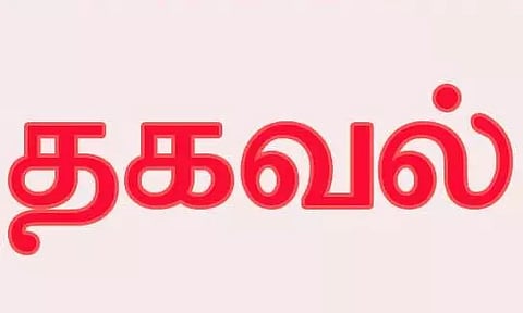 தொழிலாளர் நல நிதி செலுத்தும் தொழிலாளர்களின் குழந்தைகளுக்கு கல்வி உதவித்தொகை-அதிகாரி தகவல்