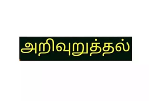 பட்டாசு விற்பனையாளர்கள் விதிமுறைகளை பின்பற்ற போலீசார் அறிவுறுத்தல்