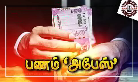 ஏ.டி.எம். கார்டை மாற்றிகொடுத்து நூதன முறையில் ரூ.15 ஆயிரம் அபேஸ்