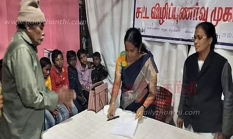 சட்ட விழிப்புணர்வு முகாம்