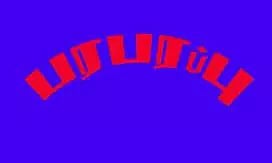 இரு தரப்பினரிடையே மோதல்