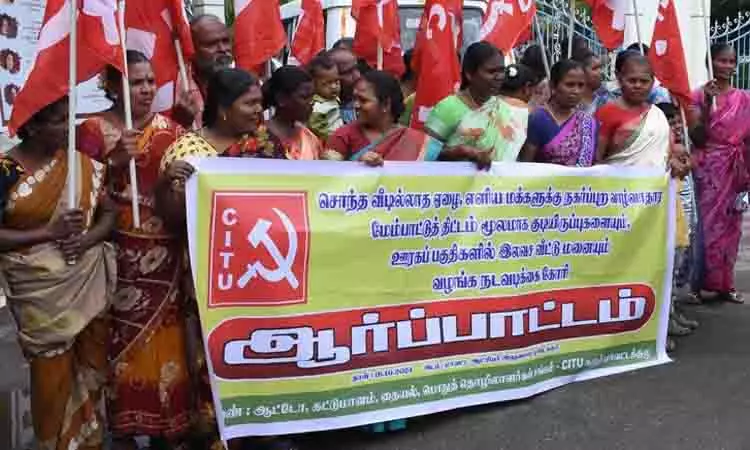 வீட்டுமனை கேட்டு கலெக்டர் அலுவலகத்தில் பொதுமக்கள் மனு