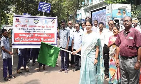 காஞ்சீபுரம் மாவட்டத்தில் மழைநீர் சேகரிப்பு திட்டம் குறித்த விழிப்புணர்வு பேரணி