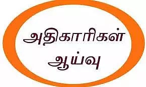 உணவு பாதுகாப்பு விதிகளை மீறிய 15 ஓட்டல்களை மூட உத்தரவு - அதிகாரிகள் நடவடிக்கை