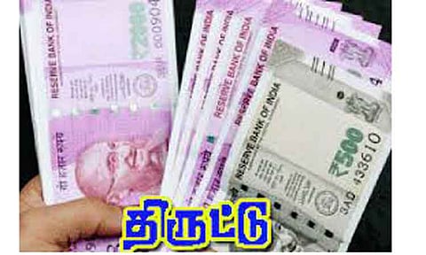 ஸ்கூட்டரில் வைத்திருந்த ரூ.1½ லட்சம் திருட்டு