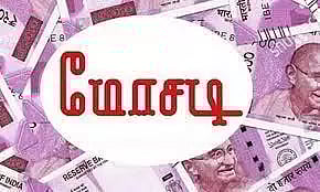 விமான நிலையத்தில் வேலை வாங்கி தருவதாக கூறி 24 பேரிடம் பணமோசடி செய்தவர் கைது