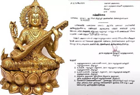 சாமி படமோ, சிலை வடிவமோ வைத்திருக்கக் கூடாது - மருத்துவக் கல்லூரி முதல்வரின் சுற்றறிக்கையால் பரபரப்பு