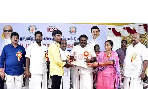 கலைஞர் நூற்றாண்டு விழா கருத்தரங்கம்