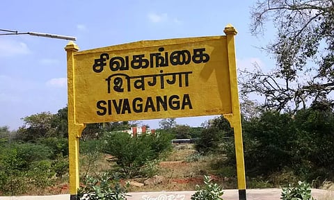 வருகிற 27-ந் தேதி சிவகங்கை மாவட்டத்தில் பள்ளி, கல்லூரிகளுக்கு விடுமுறை