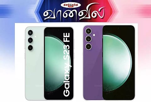 கேலக்ஸி எஸ் 23 எப்.இ ஸ்மார்ட்போன்