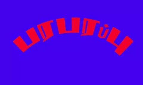 செஞ்சி அருகே பள்ளி நேரத்தில் லாரிகள் இயக்க கிராம மக்கள் எதிர்ப்பு