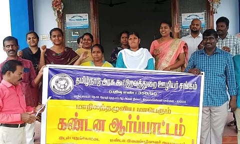 கூட்டுறவு சங்கங்களின் பதிவாளரை கண்டித்து ஆர்ப்பாட்டம்