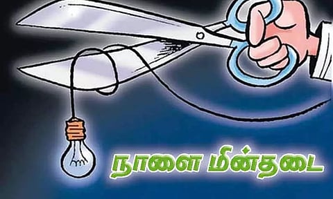 அன்னவாசல், குன்றாண்டார்கோவில் பகுதிகளில் நாளை மின்தடை