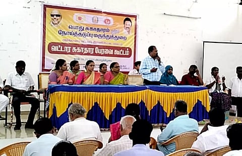 வட்டார சுகாதார பேரவை கூட்டம்